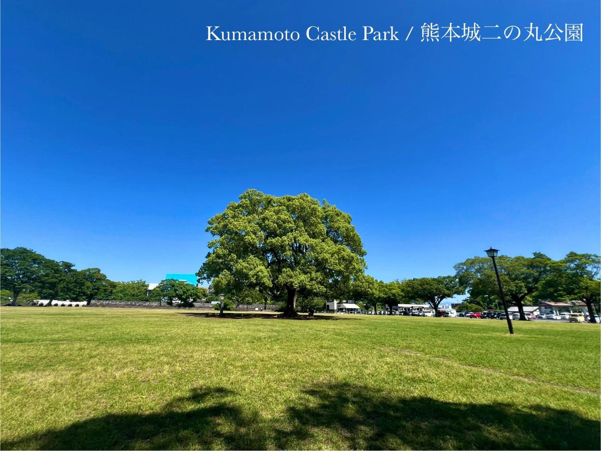 Sumitsugu House East Villa Kumamoto Bagian luar foto