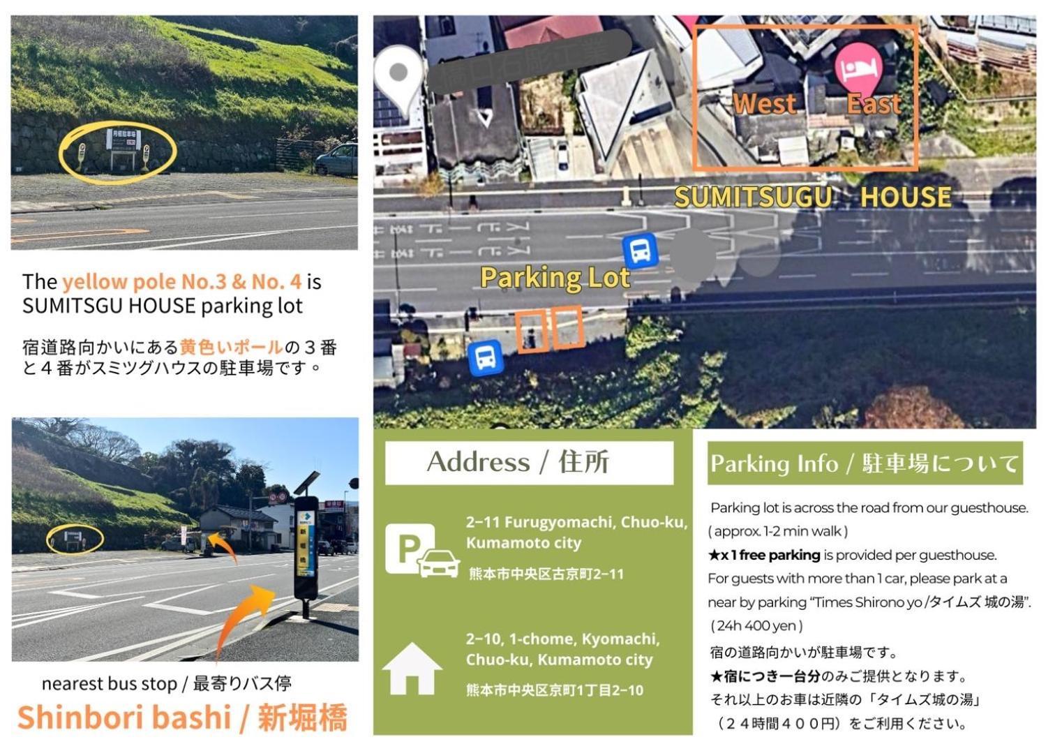 Sumitsugu House East Villa Kumamoto Bagian luar foto